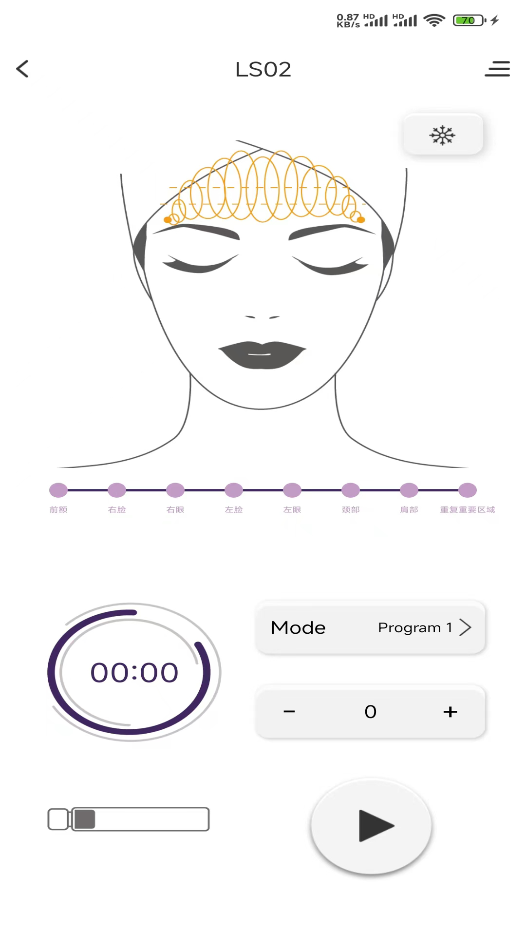 SEYO AP 1.2.1 最新版 3