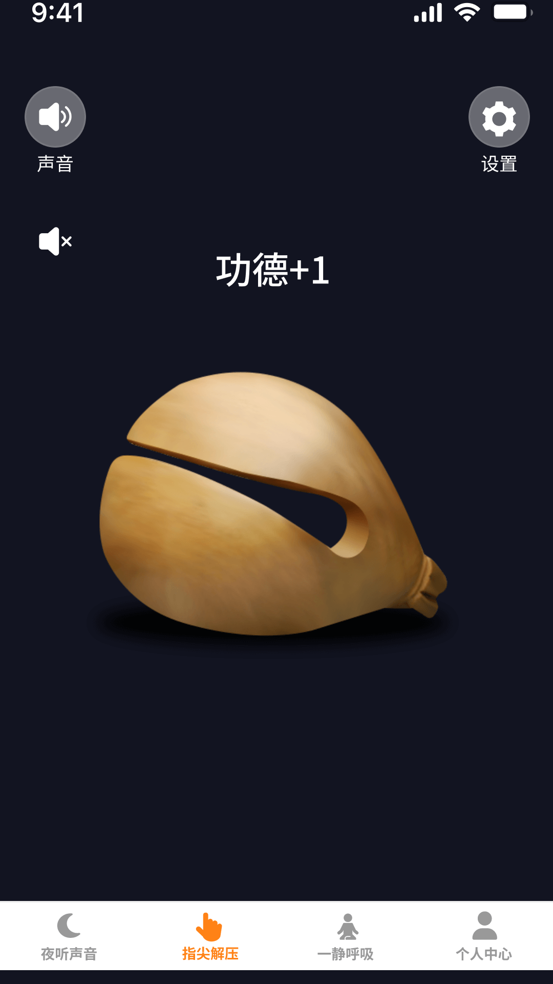 金彩多多 1.0.1 最新版 2