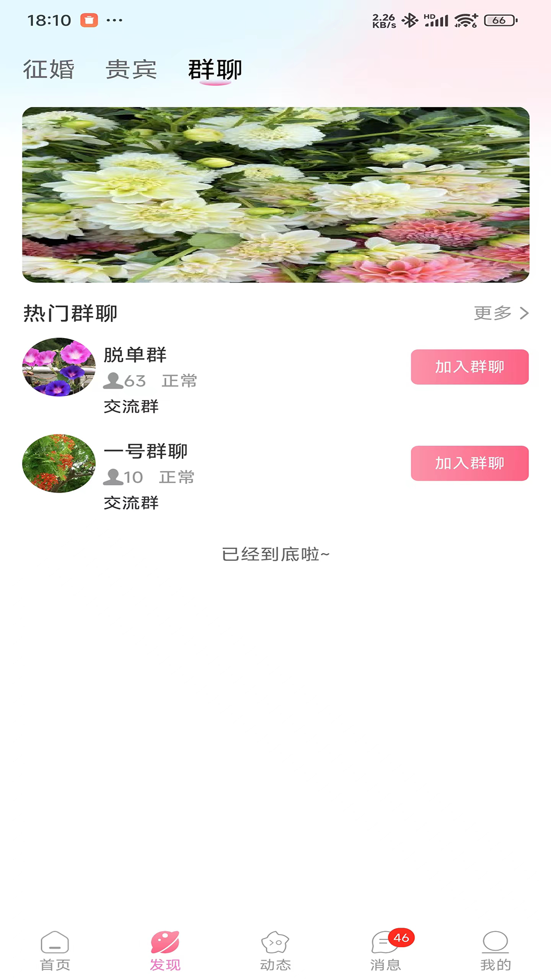 dosyar 1.2.2 最新版 2