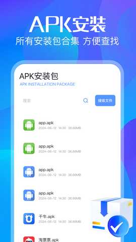 光环同步助手 1.10 最新版 3