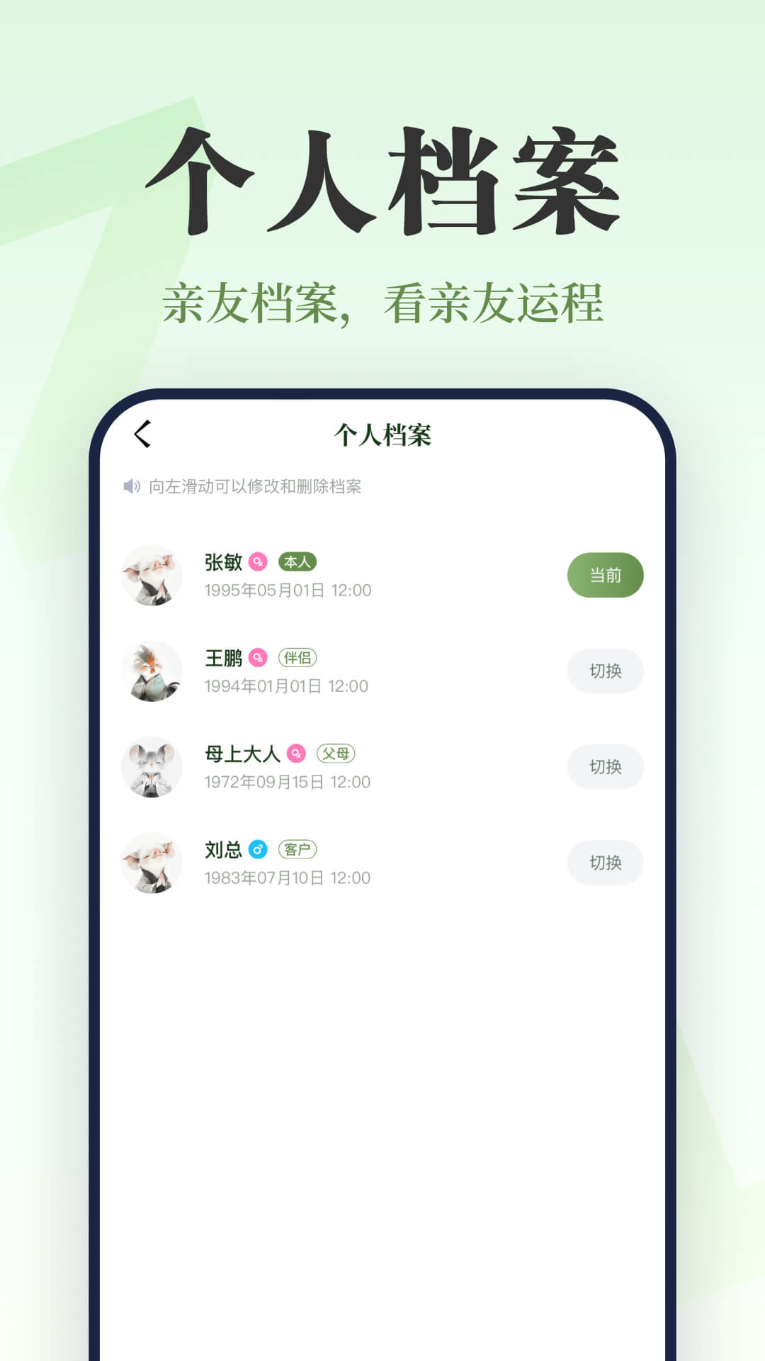 易起 2.6.0 最新版 2