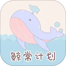 365喝水提醒健康打卡