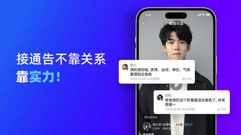 新通告Nova 1.9.0 最新版 4
