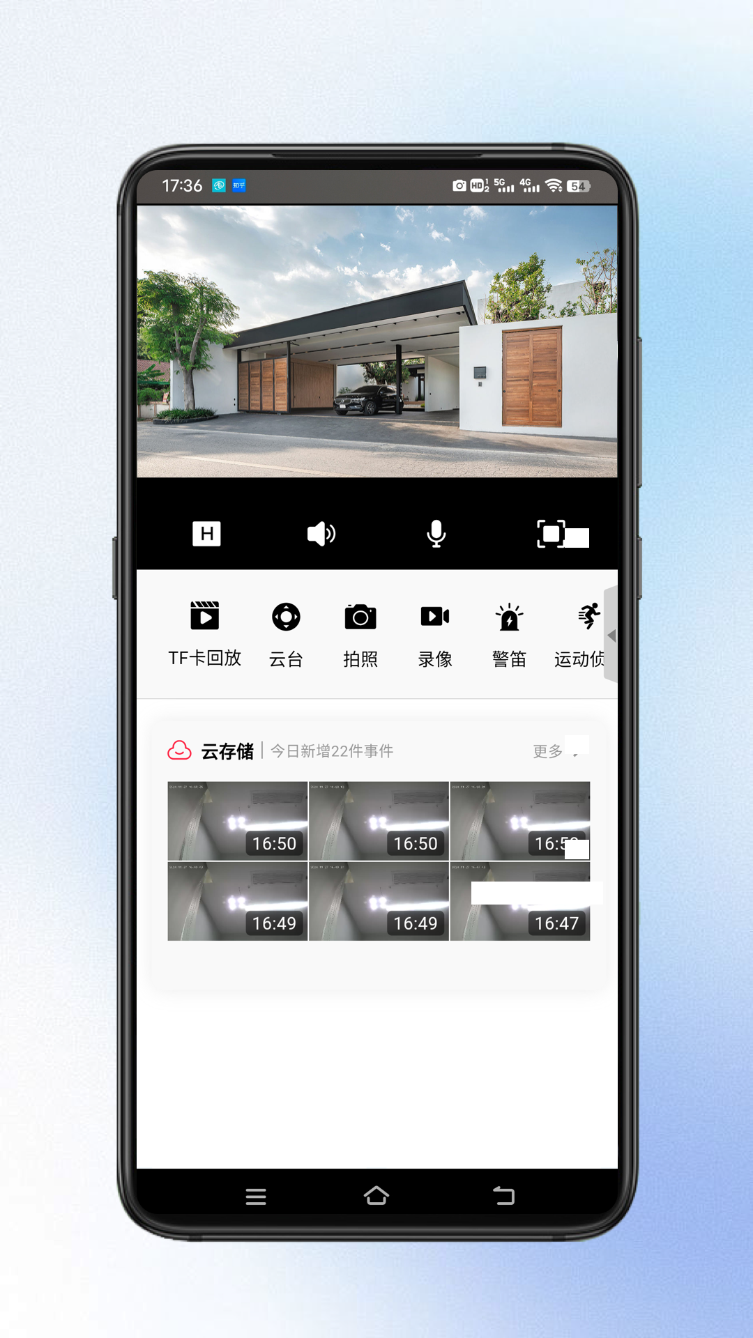 小鹰视界 2.0.3 最新版 3