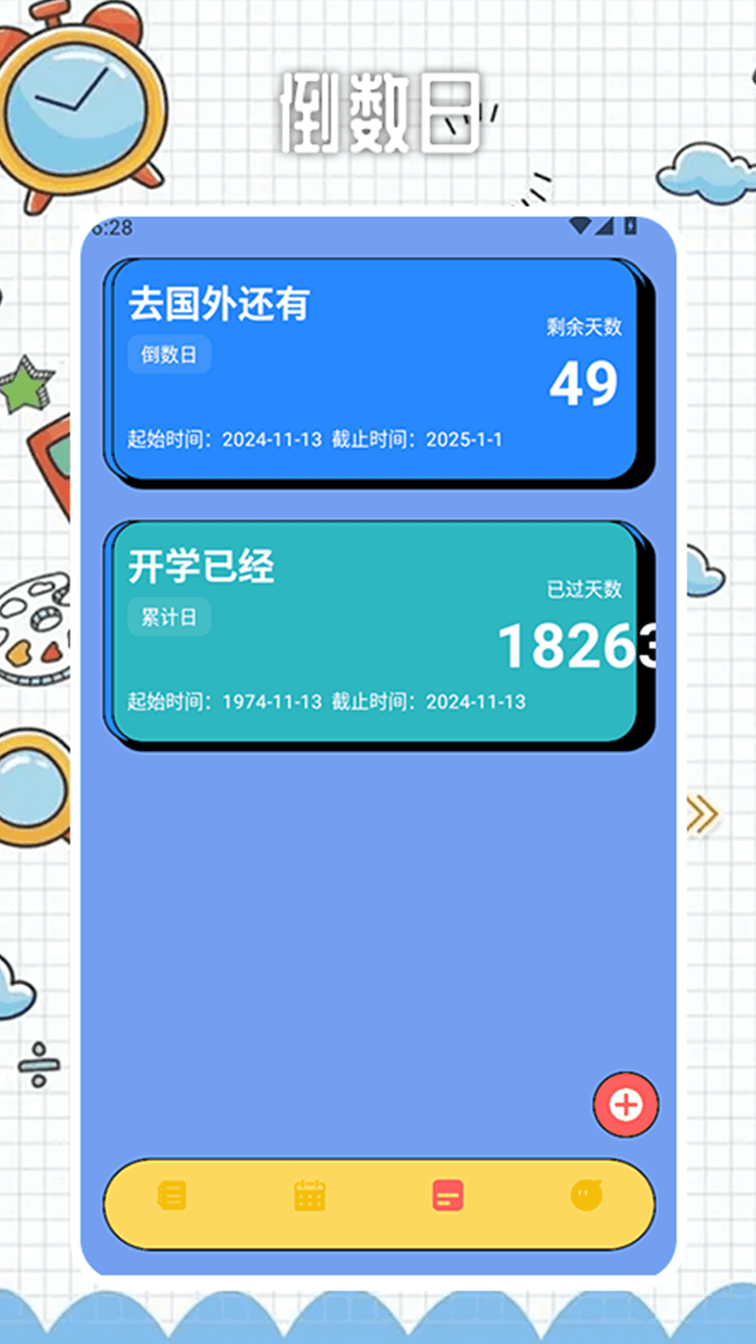 goodnote 1.4 最新版 2