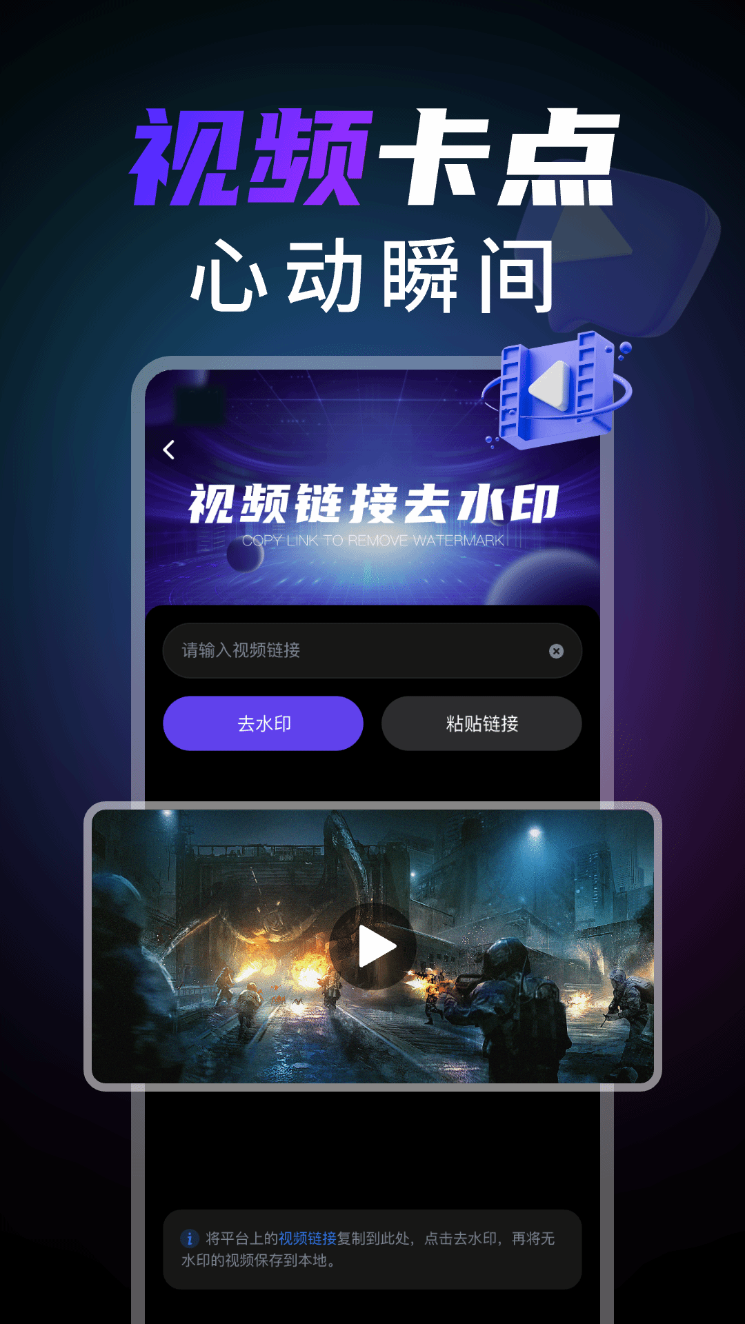 卡点视频编辑 1.0.2 最新版 3