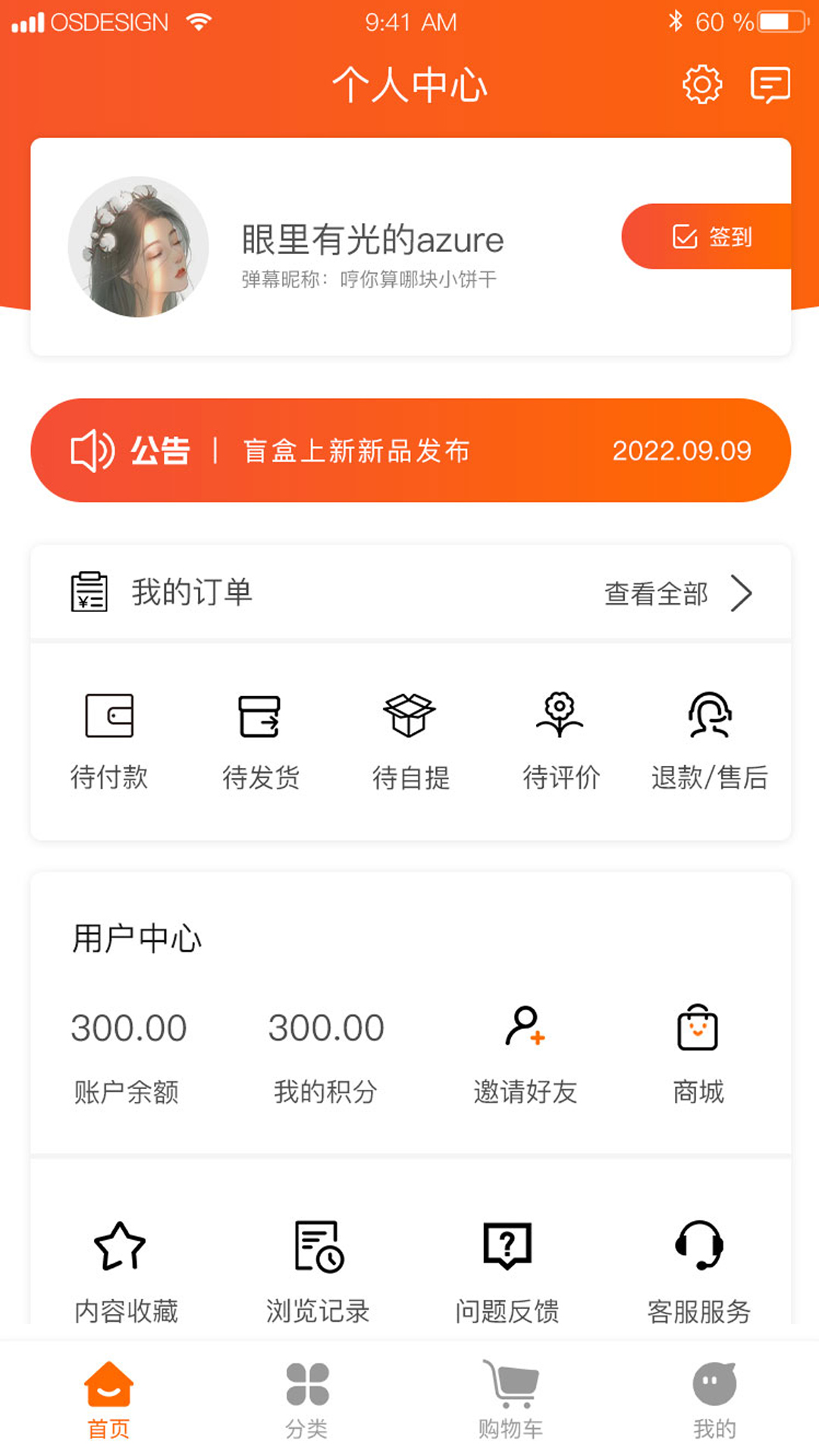 鲲鹏有道 1.0.7 最新版 3