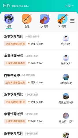 3KM服务端 1.1.0 最新版 1