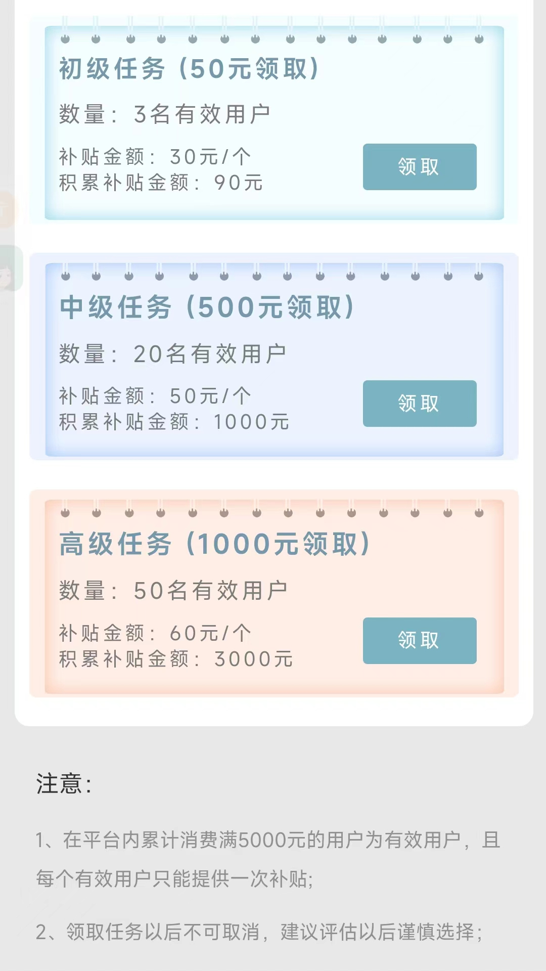 丰叶公社 1.240129.1 最新版 1