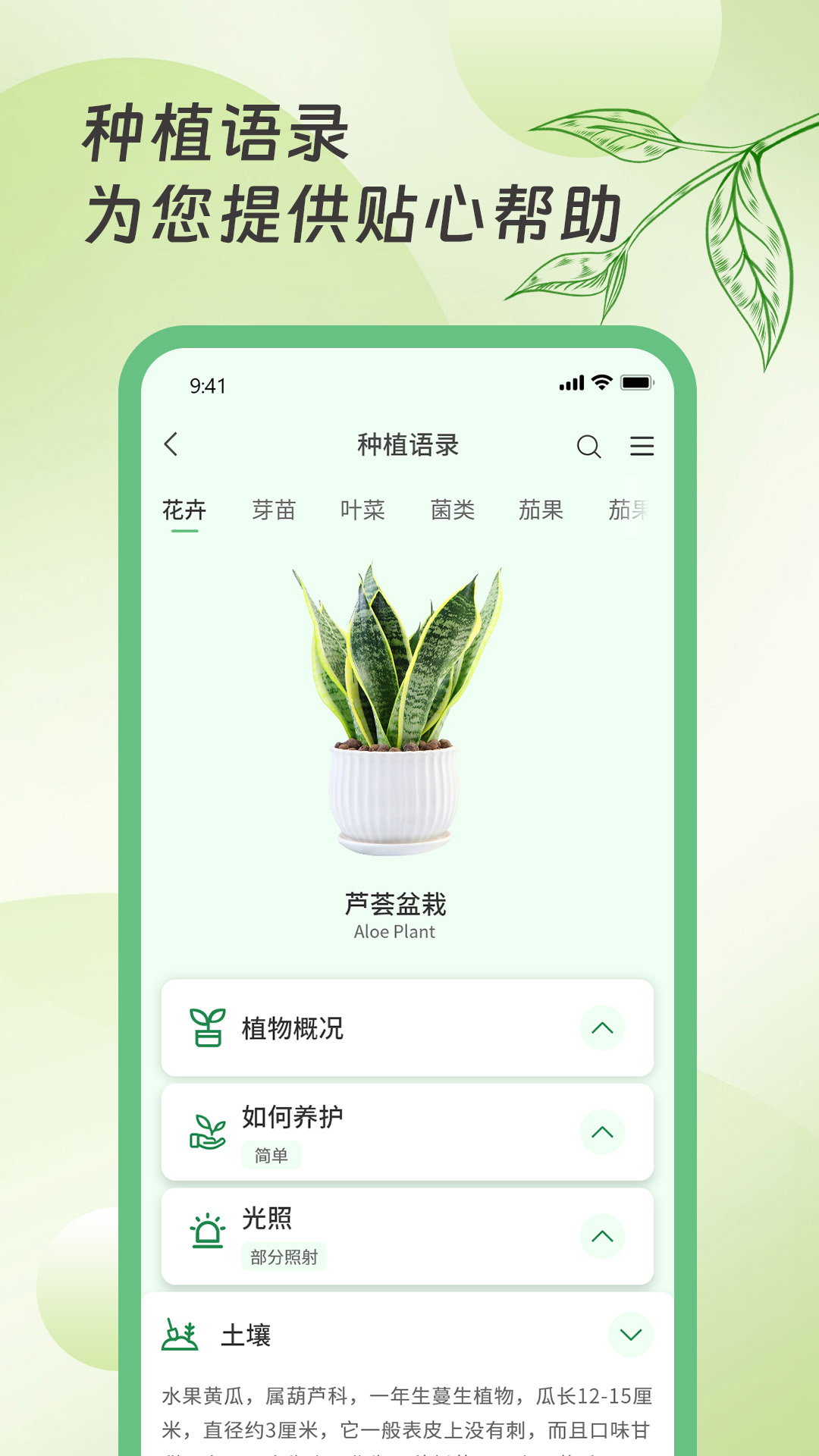 中业裕禄 1.0.2 最新版 2