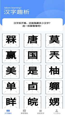 答题宝典 1.0.5 最新版 3