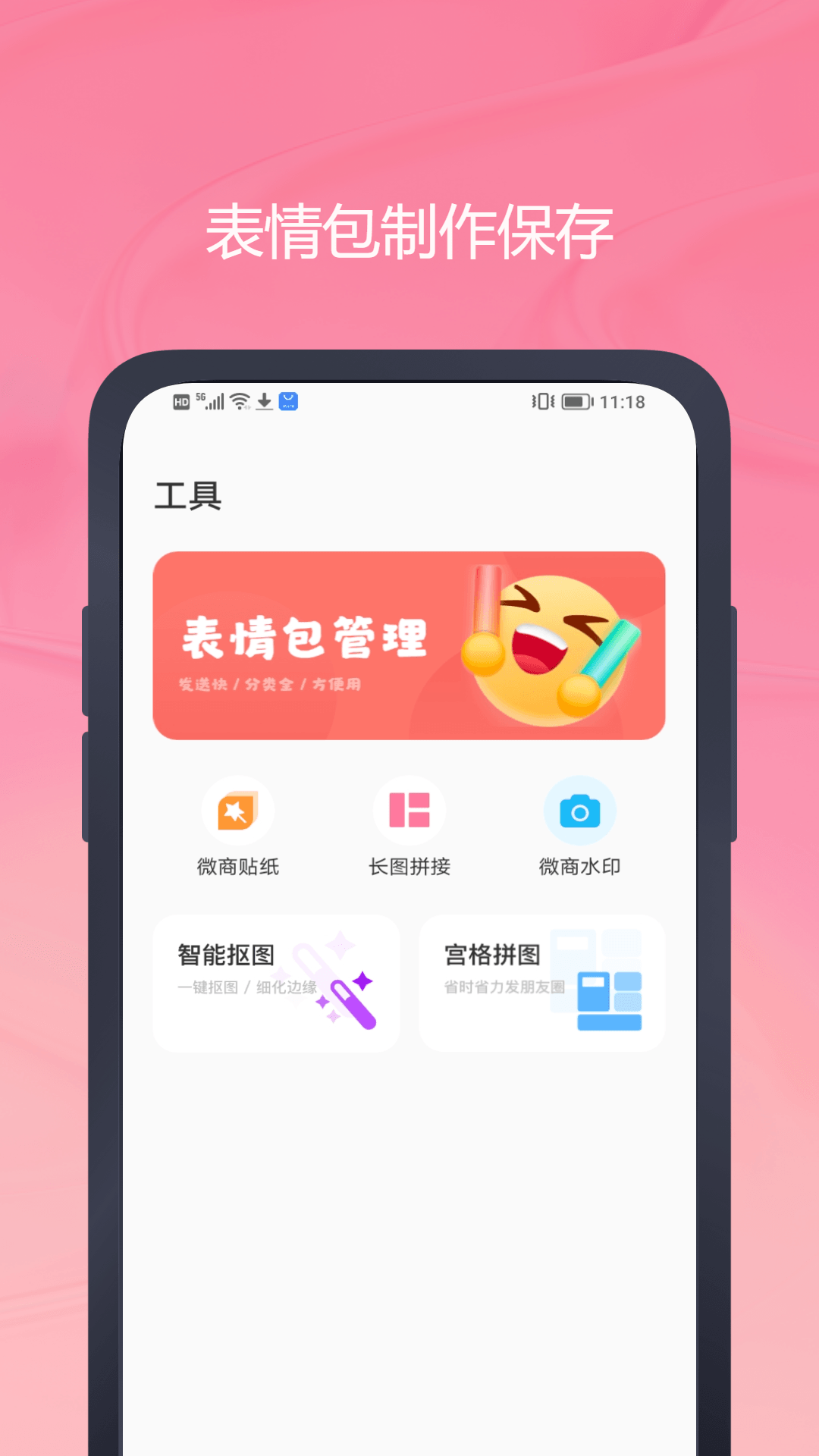 docobuy 1.0.0 最新版 3