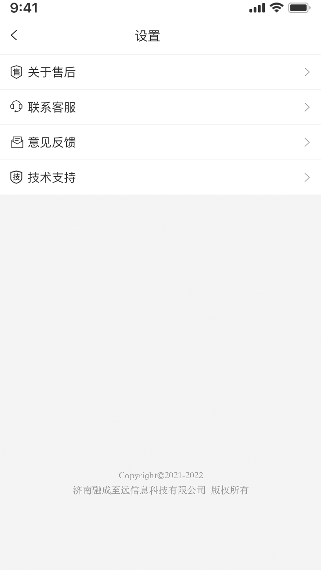 众淘汽配商城 2.2.7 最新版 3