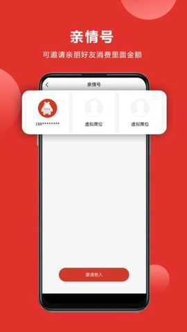 购满街 1.4.4 最新版 3