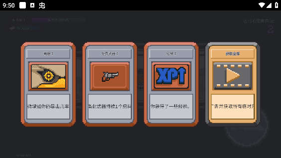 监狱突围手游大量货币版下载