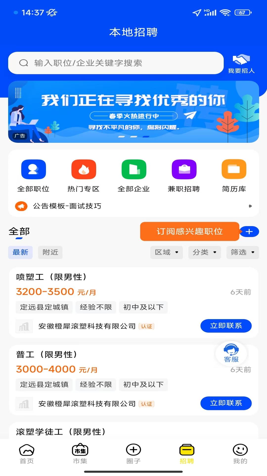 三色定远 3.2.1 最新版 4