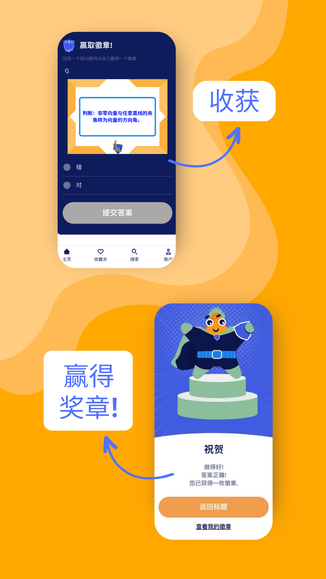 Academic Fish 1.7.0 最新版 2