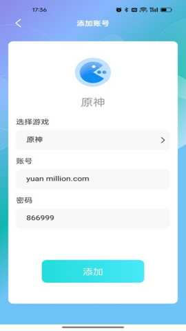 3399游玩盒 1.0.1 最新版 2