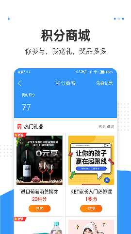 湾区消息 2.6.4 最新版 4