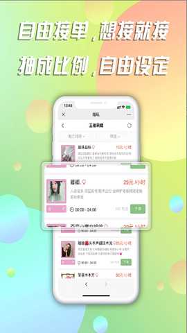 IE起玩 1.0.2 最新版 4