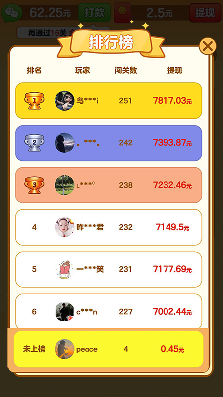 我是小曲库 1.0.4.1 最新版 2