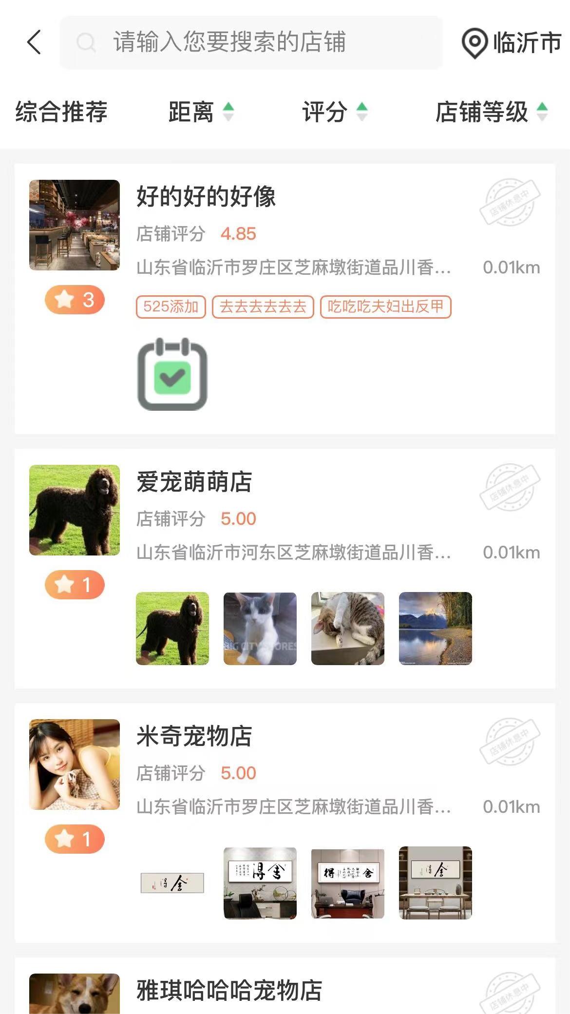 养宠无忧 1.0.10 最新版 1