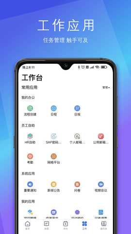 SunnyLink 2.7.1 最新版 1