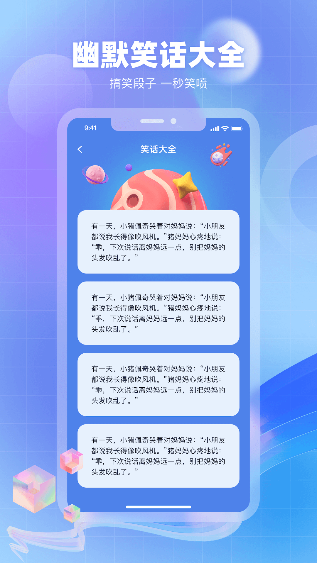 奇异社 1.41 最新版 3