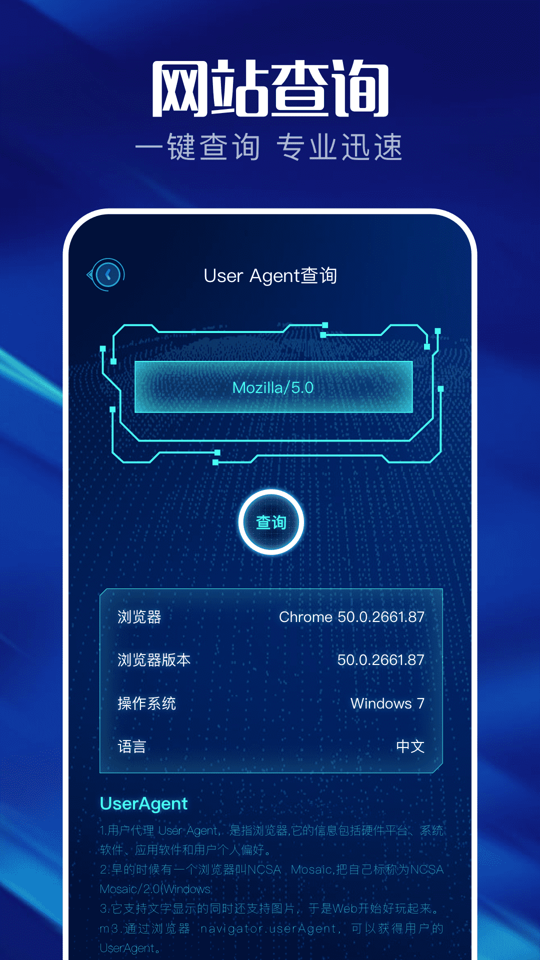 金条弱网 1.3 最新版 1