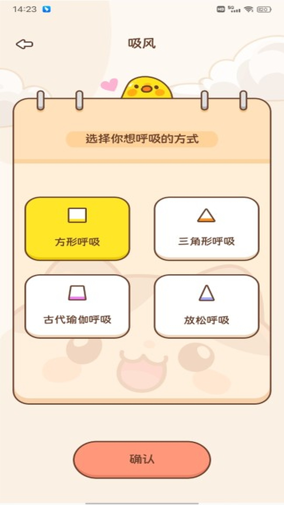 运动校园 1.0.4 最新版 3