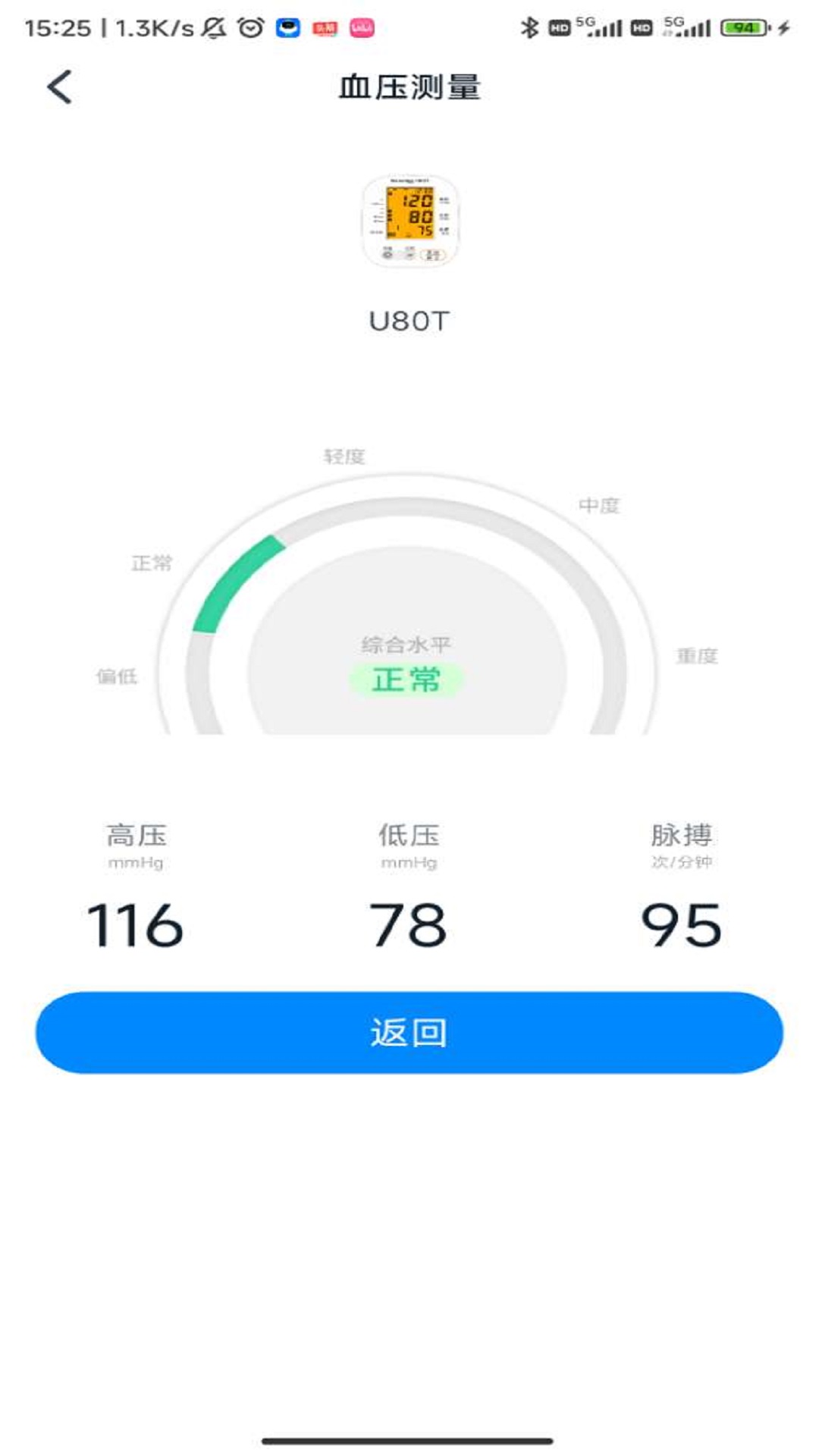 袋鼠医生 1.0.7 最新版 3