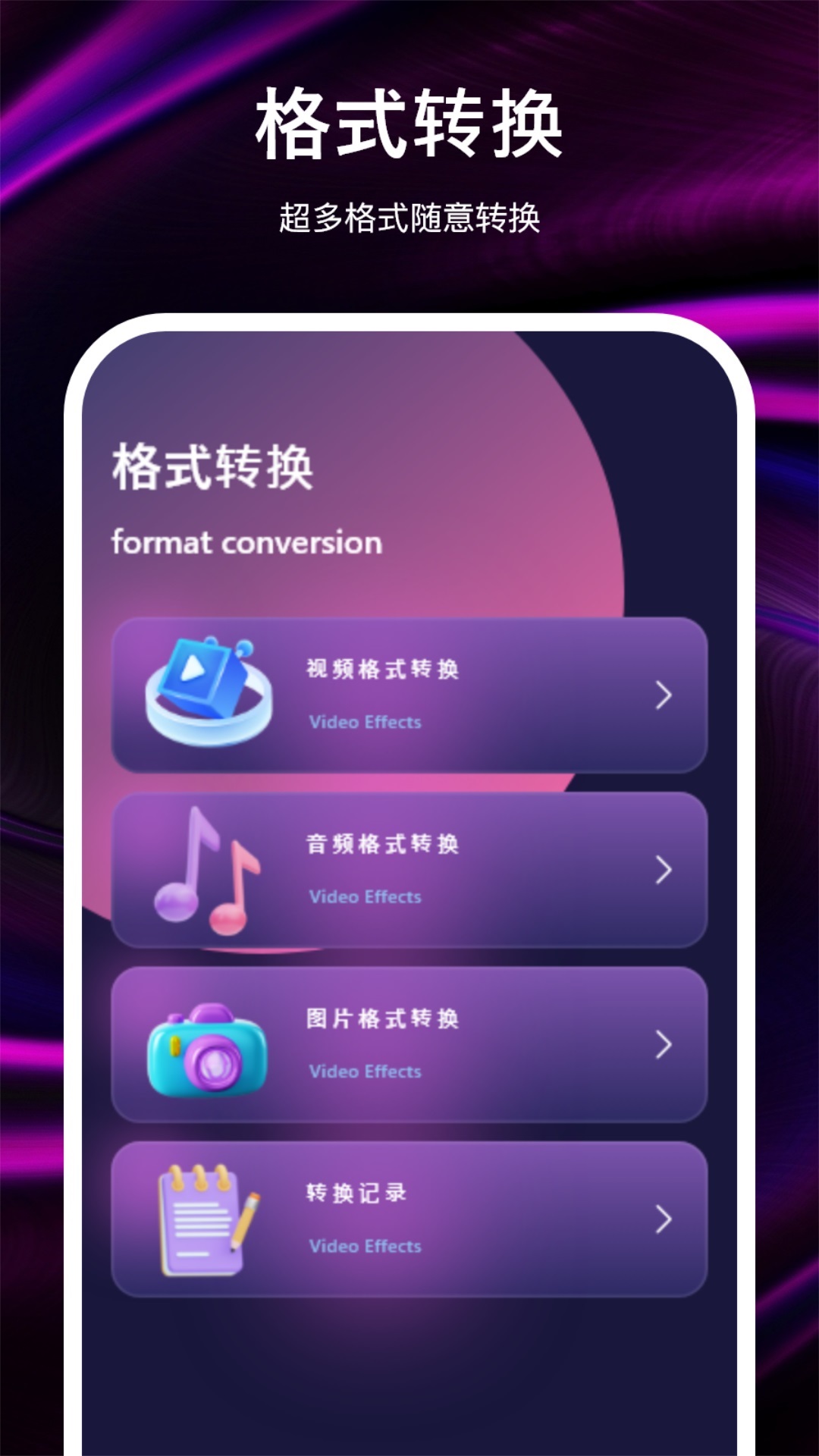雨夜影视投屏 1.4 最新版 1