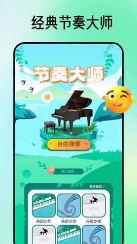 255乐园 1.1 最新版 1