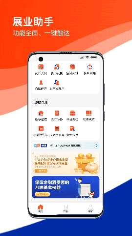 新杉付 1.4.0 最新版 4