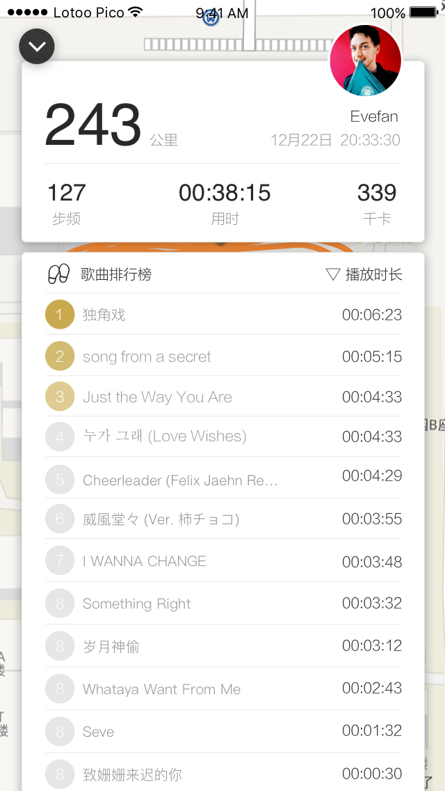 Lotoo Pico 1.2.16.5 最新版 4