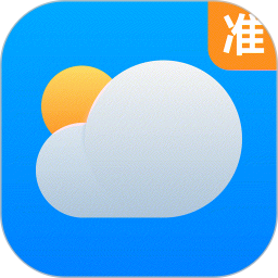 未来天气准时报