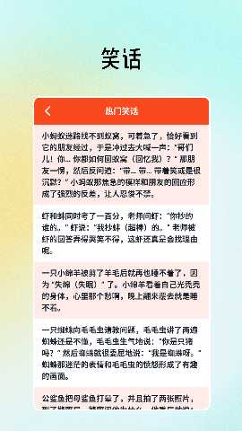 7399游乐园 1.3 最新版 1