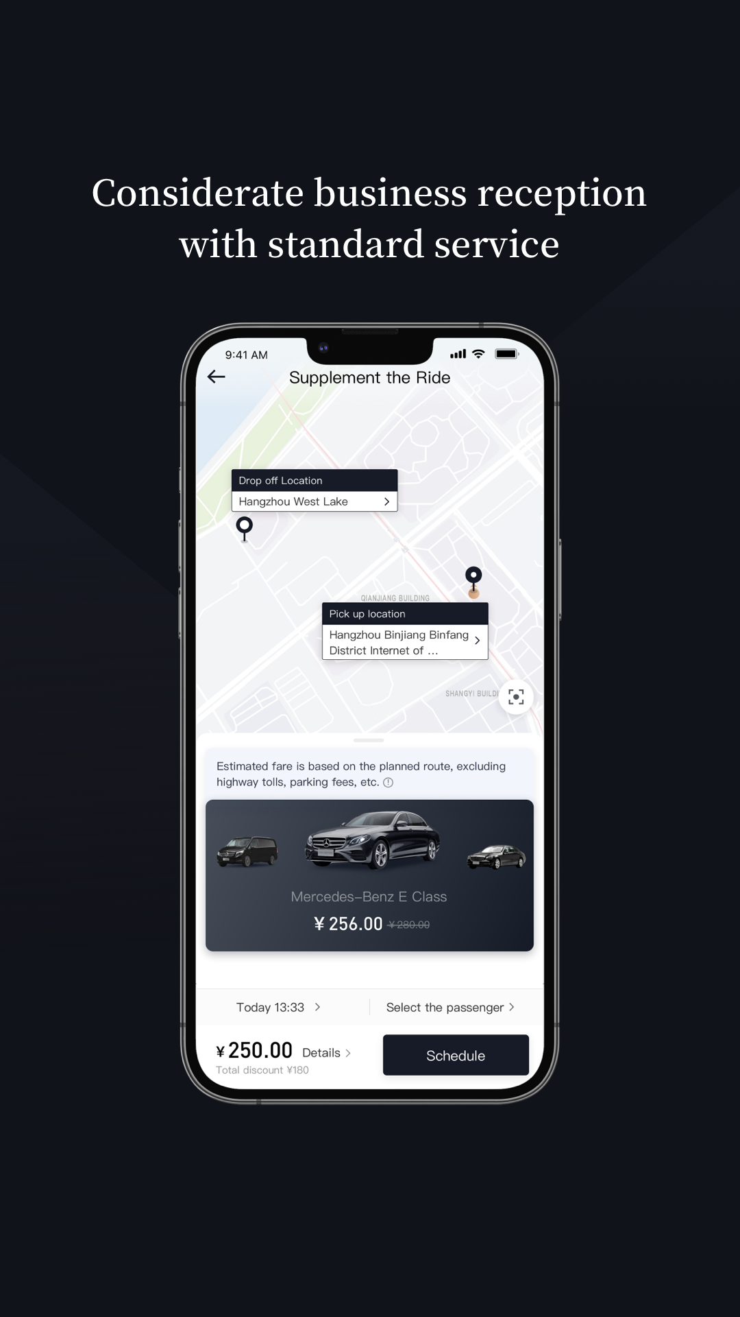 StarRides 1.2.3 最新版 2