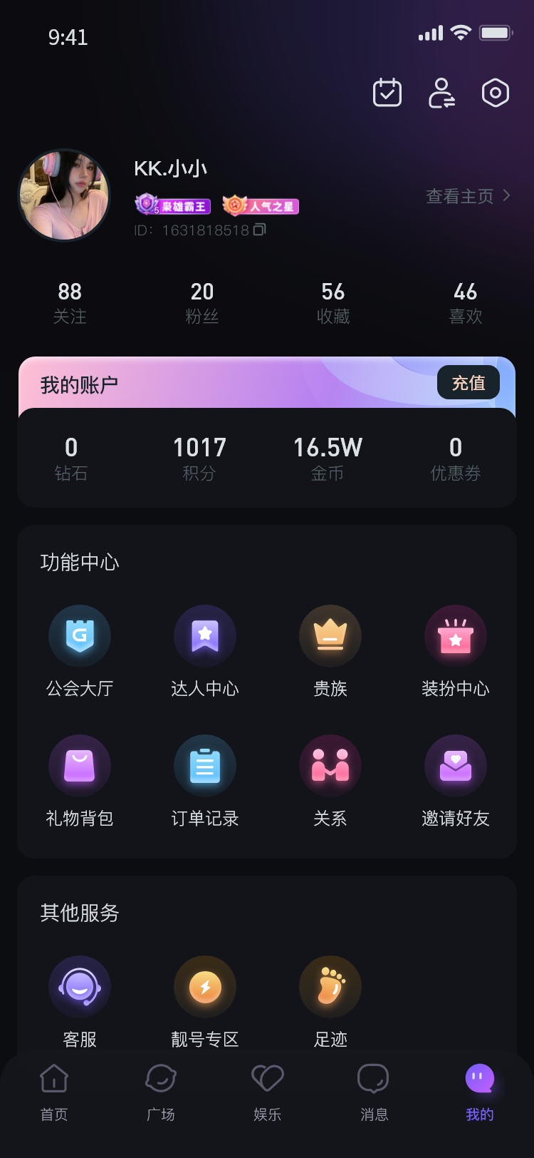 99语音 1.0.3 最新版 2