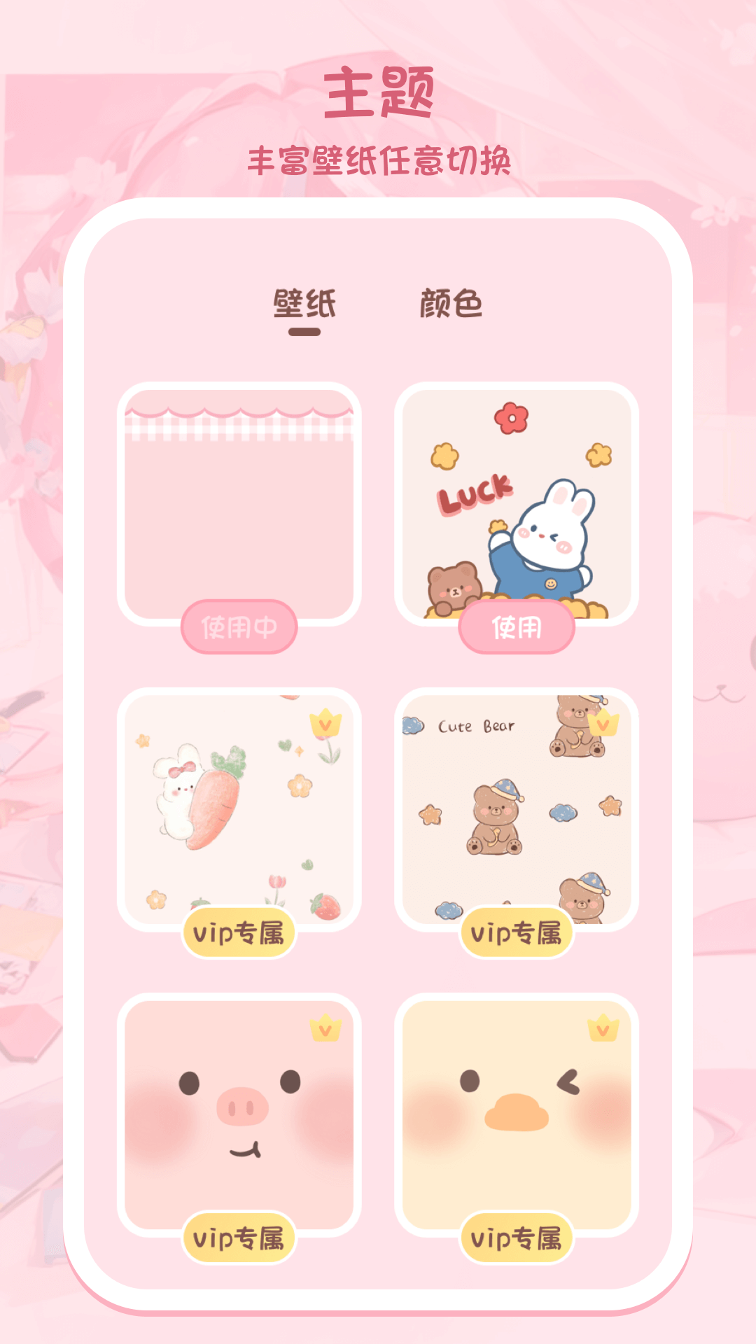 调色大师 3.7.376 最新版 4