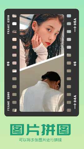 搞机工具箱 1.4 最新版 3