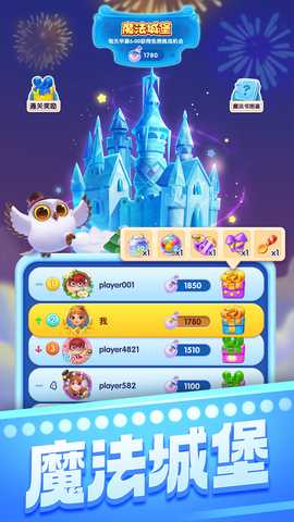 宾果消消消手游 8.45.0.1 最新版 4