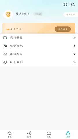 医学科普imspa 1.1.6 最新版 3