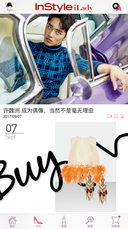 优家画报 2.9.6 最新版 4