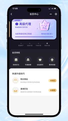 诚淘天下 1.0.0.1 最新版 4