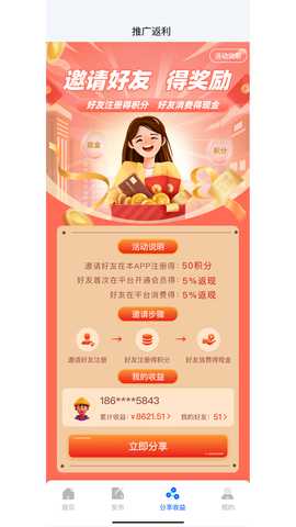 嘀咕工程网 1.0.3 最新版 2