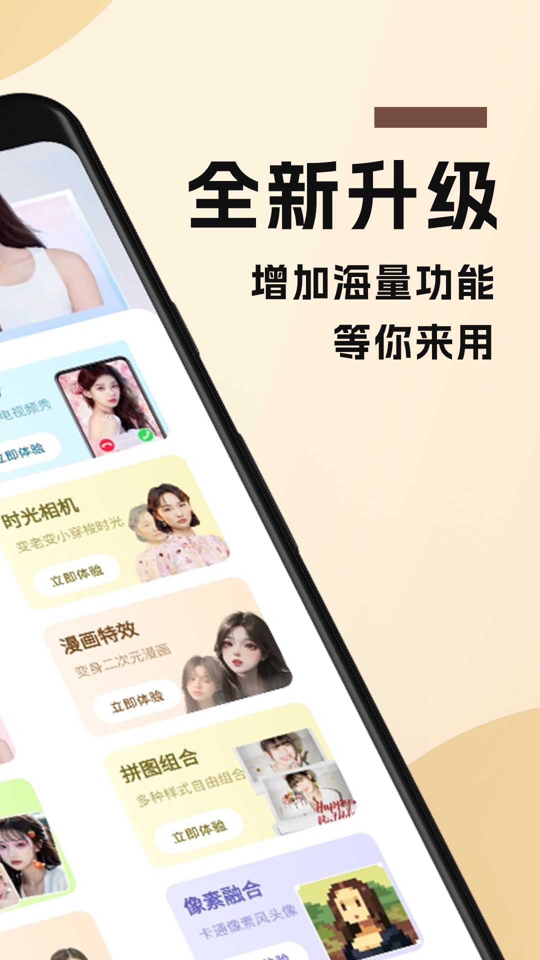 照片时光馆 1.5.2 最新版 1