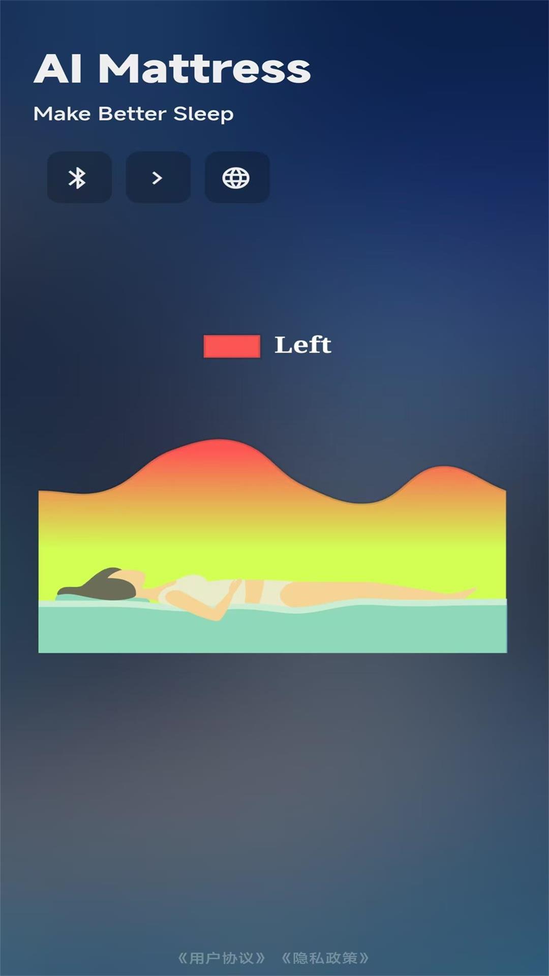 AI Mattress 1.0.0 最新版 2
