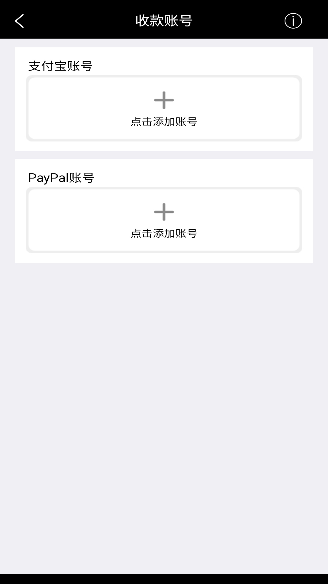 酒店返利 1.3.4 最新版 3