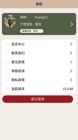 LisznAI 2.0.50 最新版 2
